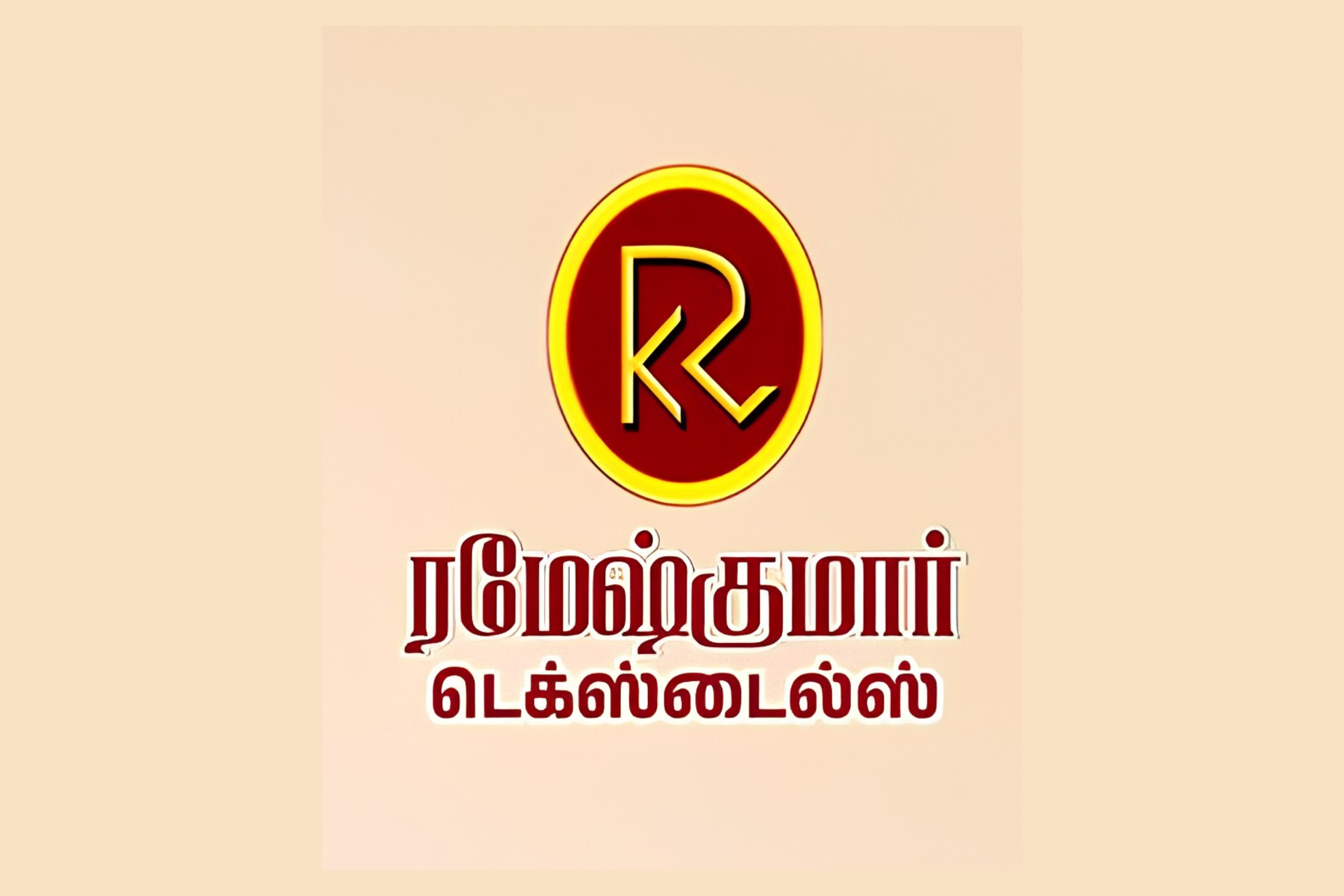 Ramesh